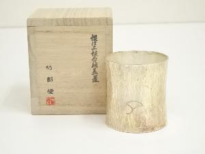 竹影堂造　銀仕上銀杏紋蓋置（共箱）